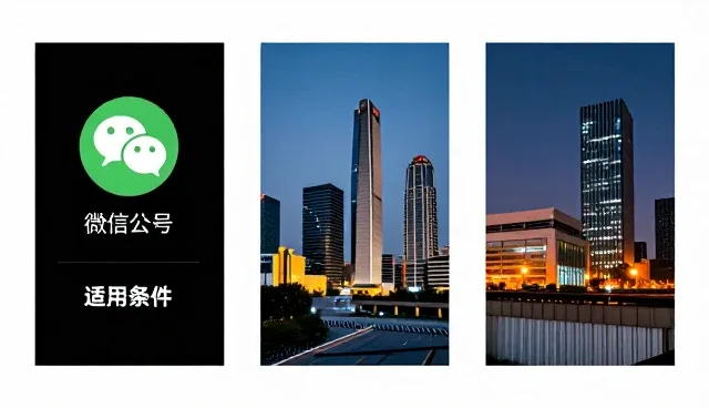 小程序商城配置问题对用户体验的影响分析