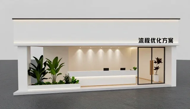 行业定制服务在技术适配中的应用与优化实践