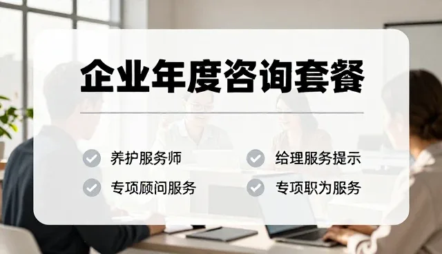 品牌咨询中数据分析的常见误区及应对策略