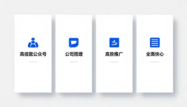 廊坊网络推广中公众号开发的适用情况与限制