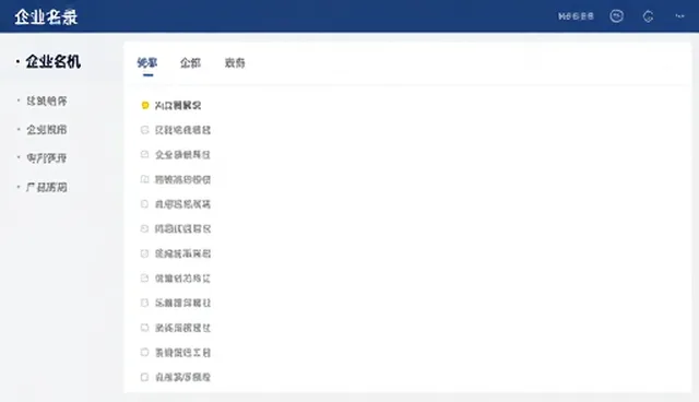 企业名录数据如何驱动供需匹配效率提升
