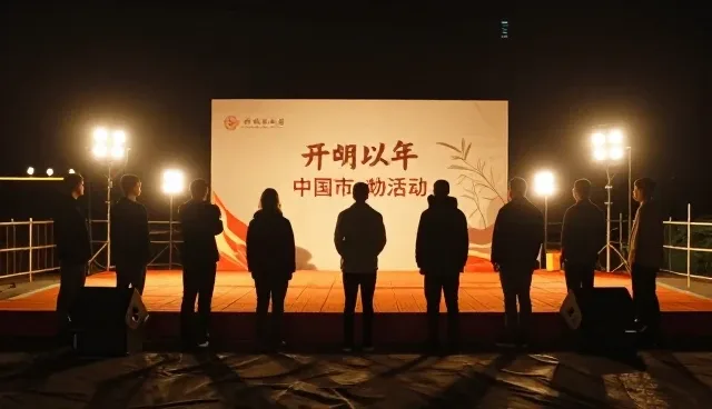 艺术展览执行服务如何应对不同规模需求