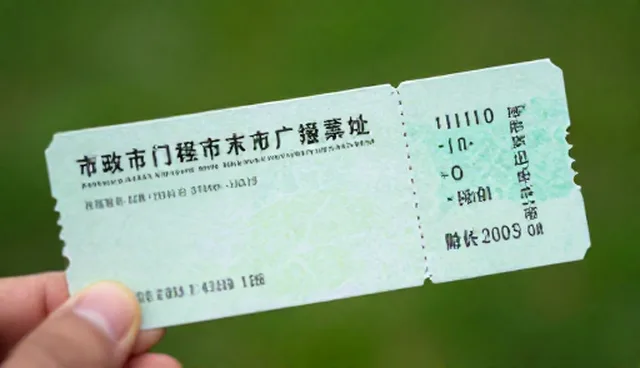 如何提升门票预订服务效率？