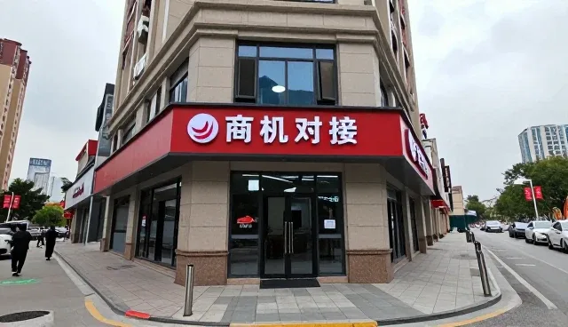 外贸建站服务推广公司：业务拓展中的关键支撑