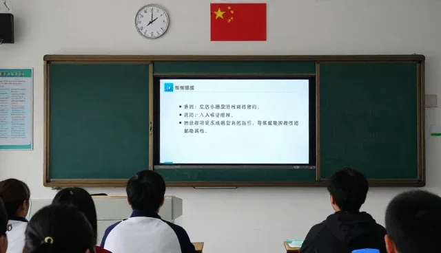课堂效果优化中讲师表达方式的影响分析