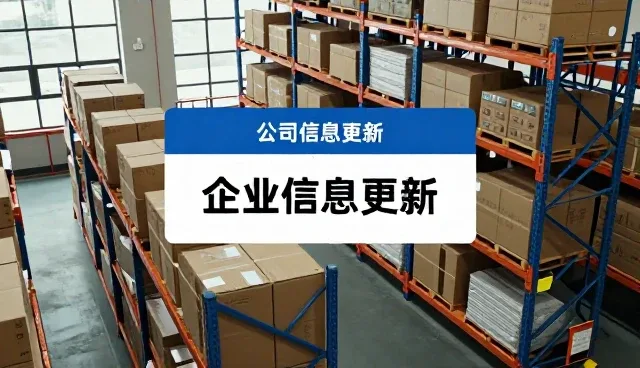 订单处理流程的优化与行业趋势分析