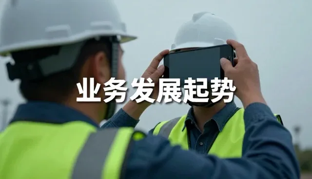 远程故障诊断在业务维护中的实用策略