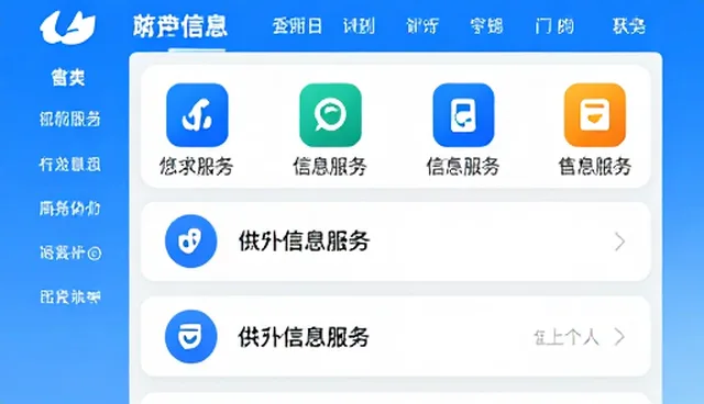 网站建设步骤详解：从产品展示推广到供求信息发布