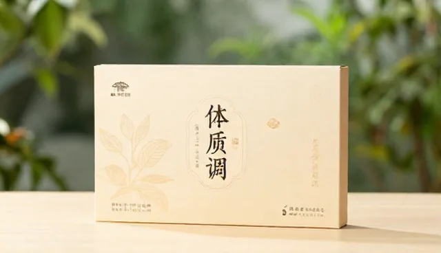 经络调理在体质调理礼盒中的适用边界