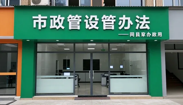 办公设备日常维护与库存管理策略分析