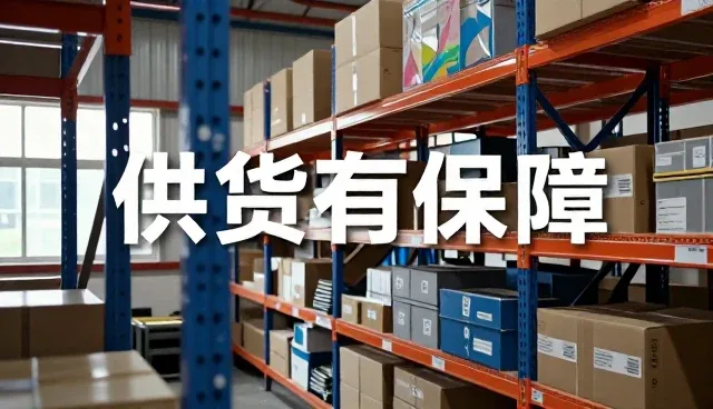 设备管理在不同工况下的性能表现与适用条件分析