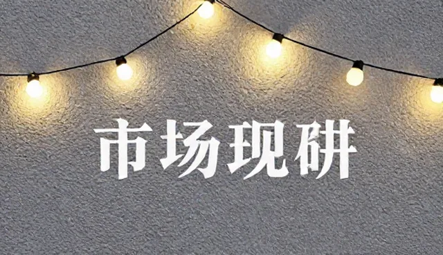 维护策略中的数据收集：适用条件与选择依据