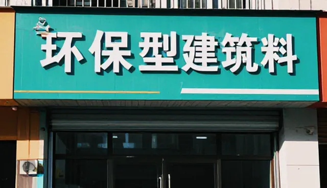 工业防腐涂料的施工与后期维护要点解析