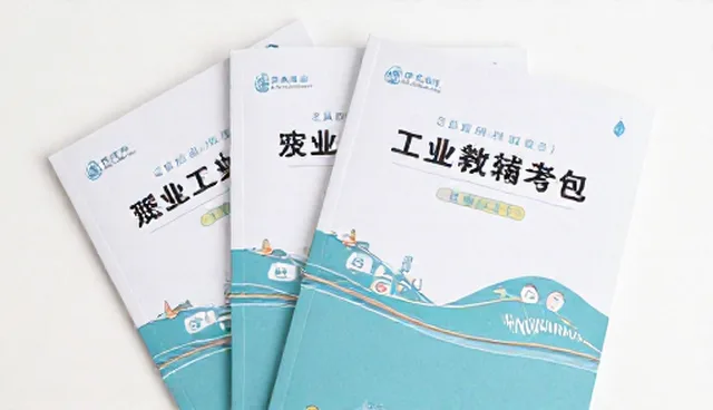 教辅资料选型时如何判断适用条件？