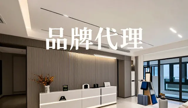 商品采购中的性能与适用条件分析