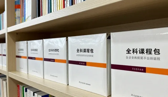 数据整合在教务管理中的关键作用与发展趋势