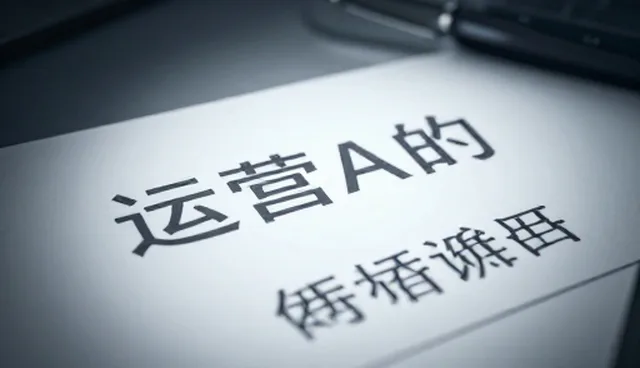 核对清单：跨境电商数据整合的性能与适用条件