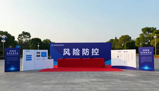 资金监管在财税咨询中的应用与管理策略