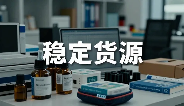 供应链优化中采购管理的精细化演进路径