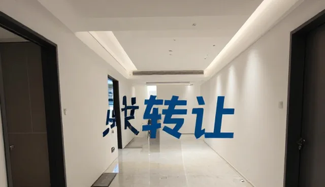 技术转让流程中如何选择适用条件