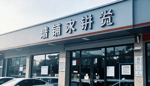 成都旅游网站建设，供求信息如何精准发布