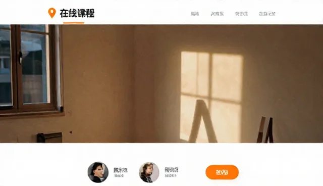 用户参与度影响在线课程教学评估结果的原因分析