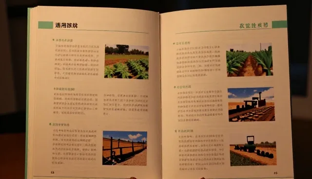 提升农业效率的关键：选型中的技术考量