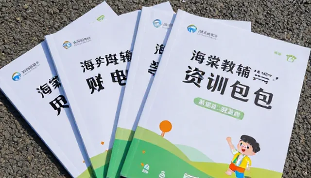 教辅资料包在不同教学场景中的应用实践