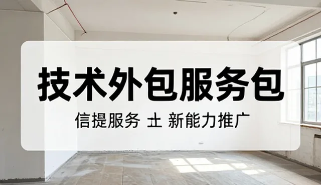 技术服务如何支撑多行业节点可查场景落地