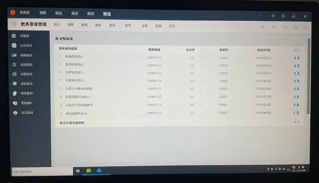 教务管理软件维护方式的实践问题分析