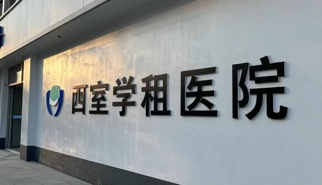 商铺装修材料供应如何保障质量？
