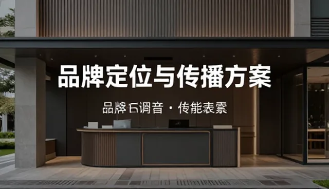 基础管理诊断在项目中的应用趋势与实践