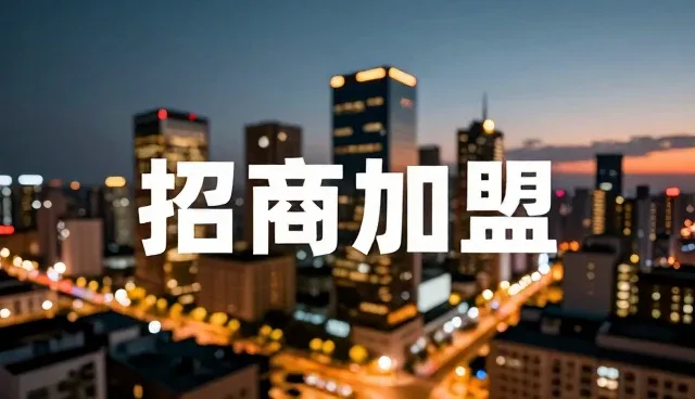 公司要建设网站，电子网站建设是关键
