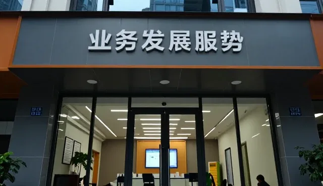 应对业务发展趋势：运维服务中的使用与维护建议