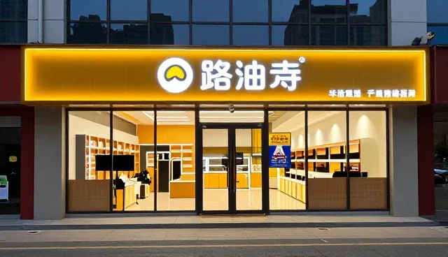 信息查询平台合规处理如何满足不同业务场景需求