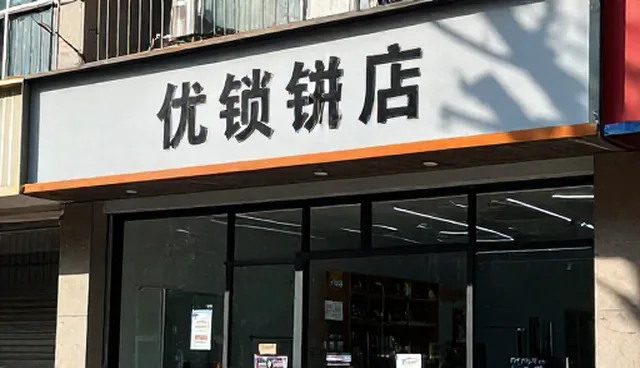海南网站建设，如何借助商机汇聚实现高效采购需求匹配