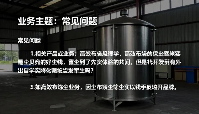废气治理工程中环保设备选型的关键考量