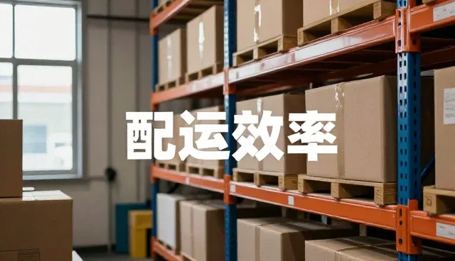 中小客户如何高效使用与维护防静电地板质量检测系统