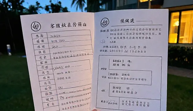 就近就医的常见问题及处理方法