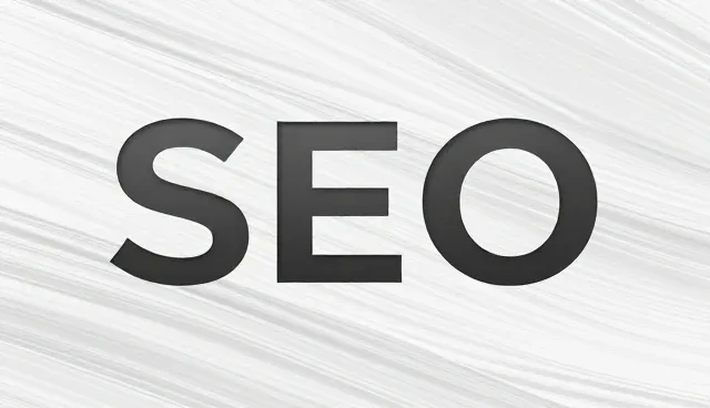 网络带宽：SEO优化套餐的性能与适用条件分析