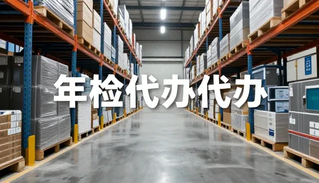 美容清洗场景中基础保养套餐的服务应用分析