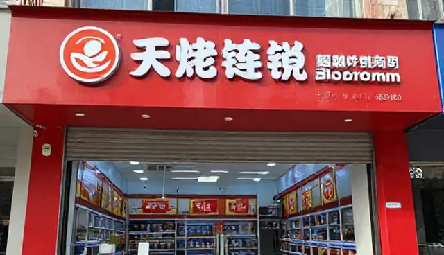 企业展示板块内容不统一如何处理
