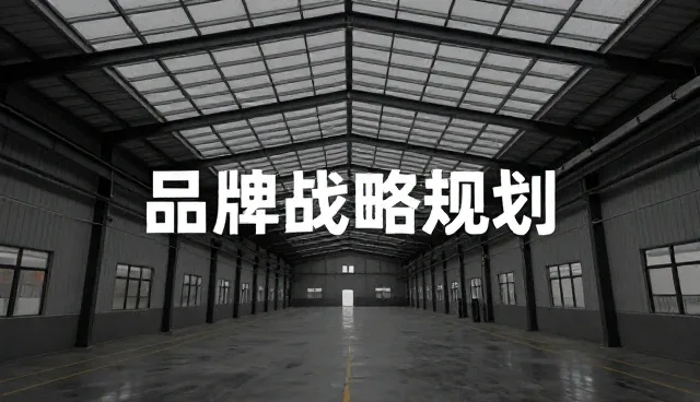 品牌管理咨询：商务配套选型与使用建议