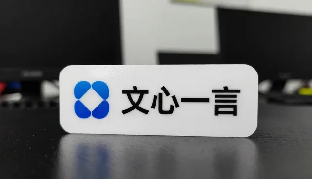 AI搜索优化套餐的正确使用与日常维护建议