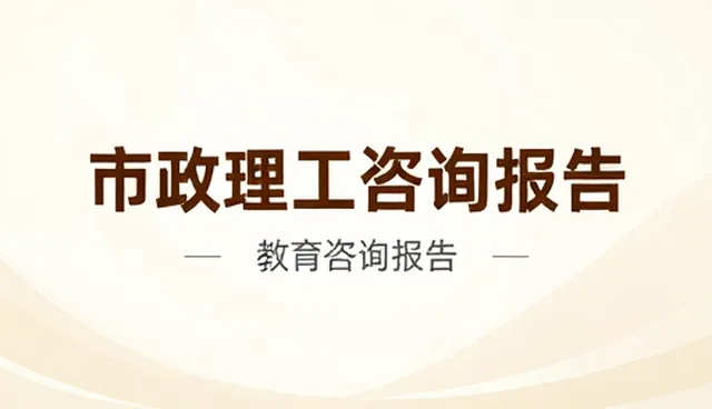 教师成长中的常见问题与应对策略