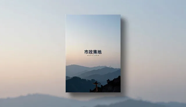 用户参与的维护方式与适用场景分析