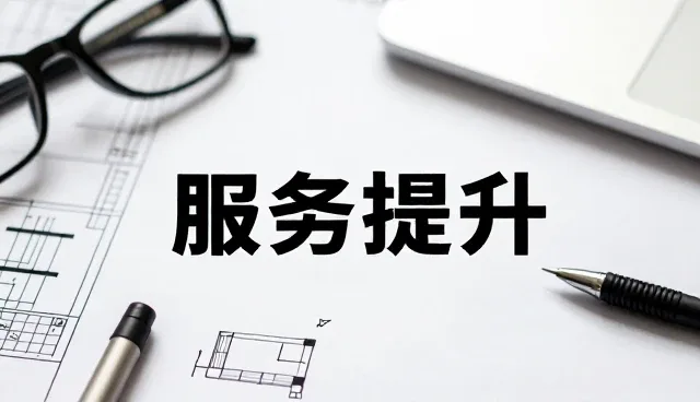 票务管理在旅游线路策划中的发展趋势与实践