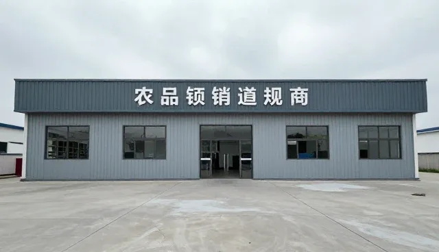 渠道供货模式在农产品加工中的实际应用与性能考量