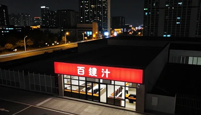 运维场景中性能优化与适用条件分析