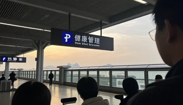 基础体检套餐如何助力企业服务选型优化